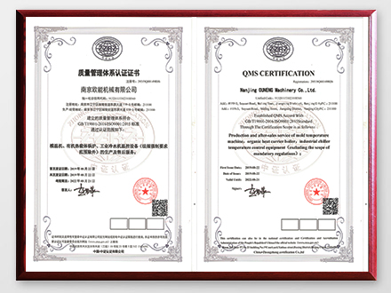 ISO9001質(zhì)量體系認證